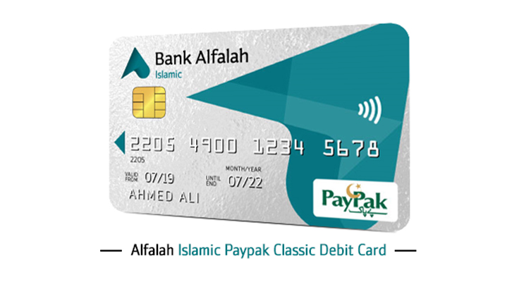 Alfalah PayPak Islamic Classic Debit Card